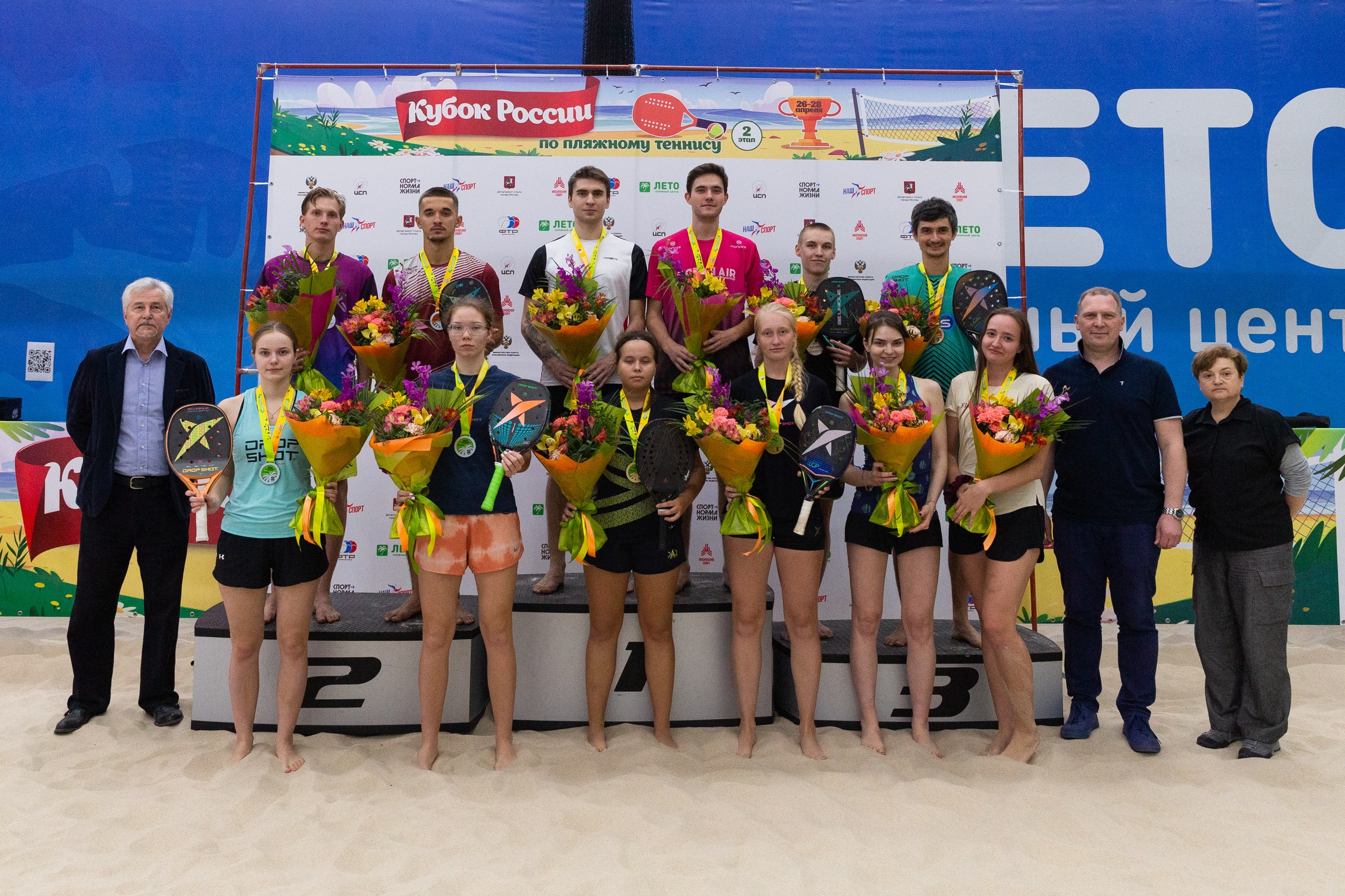 В Москве завершился второй этап Кубка России по пляжному теннису